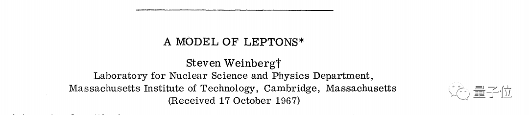 3页论文被引用17915次，88岁物理学泰斗温伯格去世，霍金《时间简史》受他启发 - 6