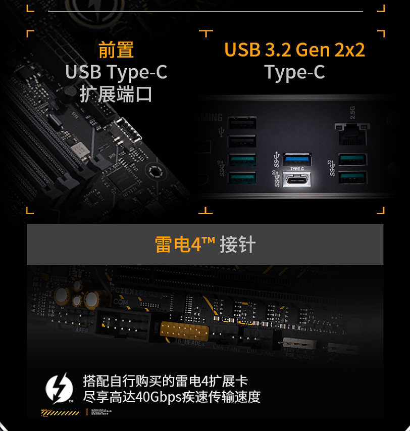 华硕发布四款 TUF GAMING B660 主板：999 元起，数字供电芯片 - 8