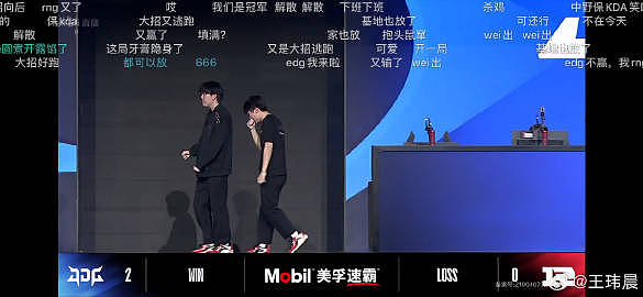 媒体人评JDG横扫RNG：相同的抢龙剧情 不敢相信Wei和明能菜成这样 - 1