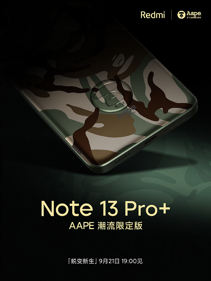Redmi Note13 Pro + 手机联名潮牌 AAPE，采用经典迷彩元素 + 浮雕设计 - 2