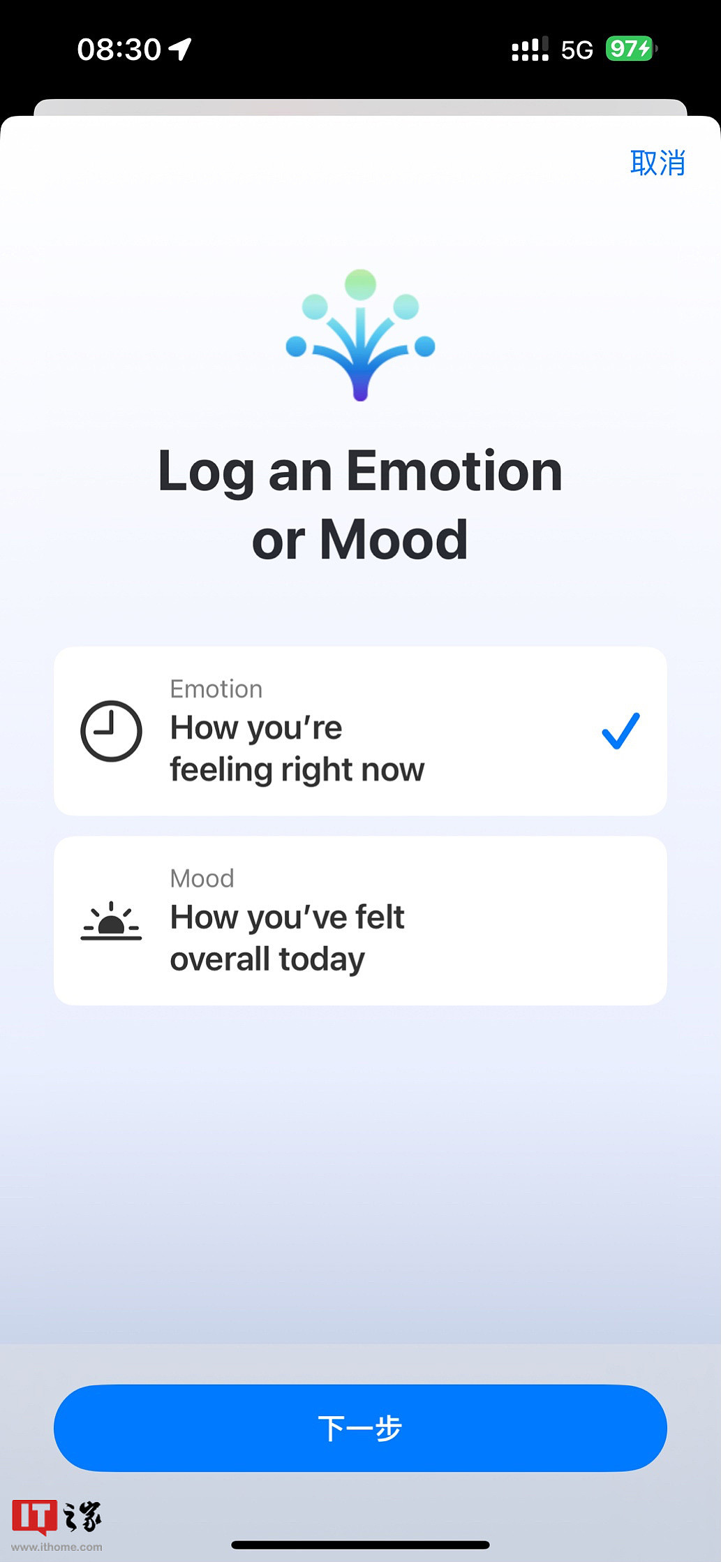 苹果 iOS 17 健康 App 支持记录心情和情绪 - 1