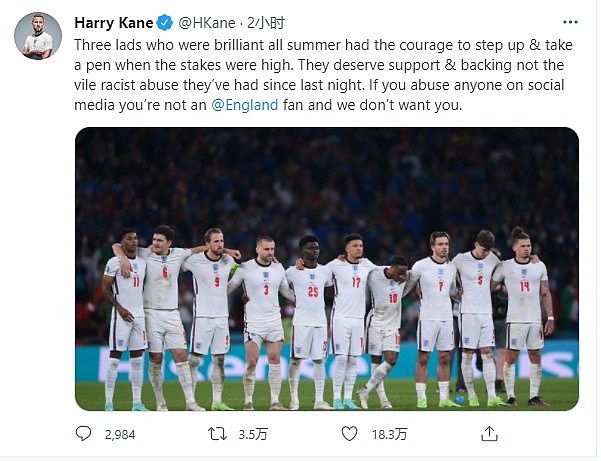 凯恩回应喷子：萨卡等人应得到支持 种族主义者不是英格兰球迷 - 1