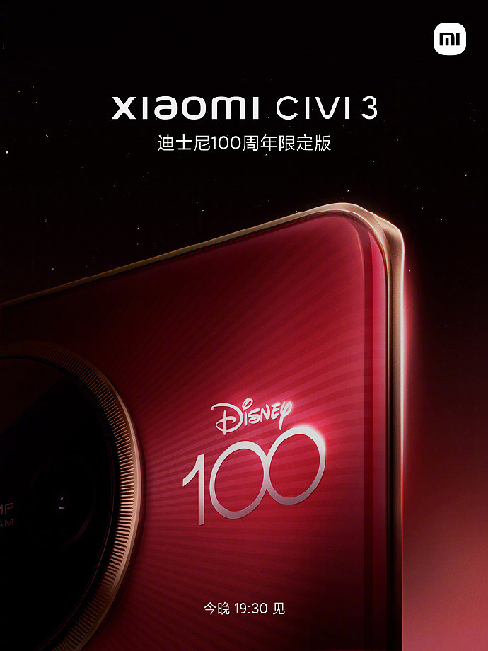 小米 Civi 3 迪士尼 100 周年限定版手机外观剧透，采用红色机身 - 1