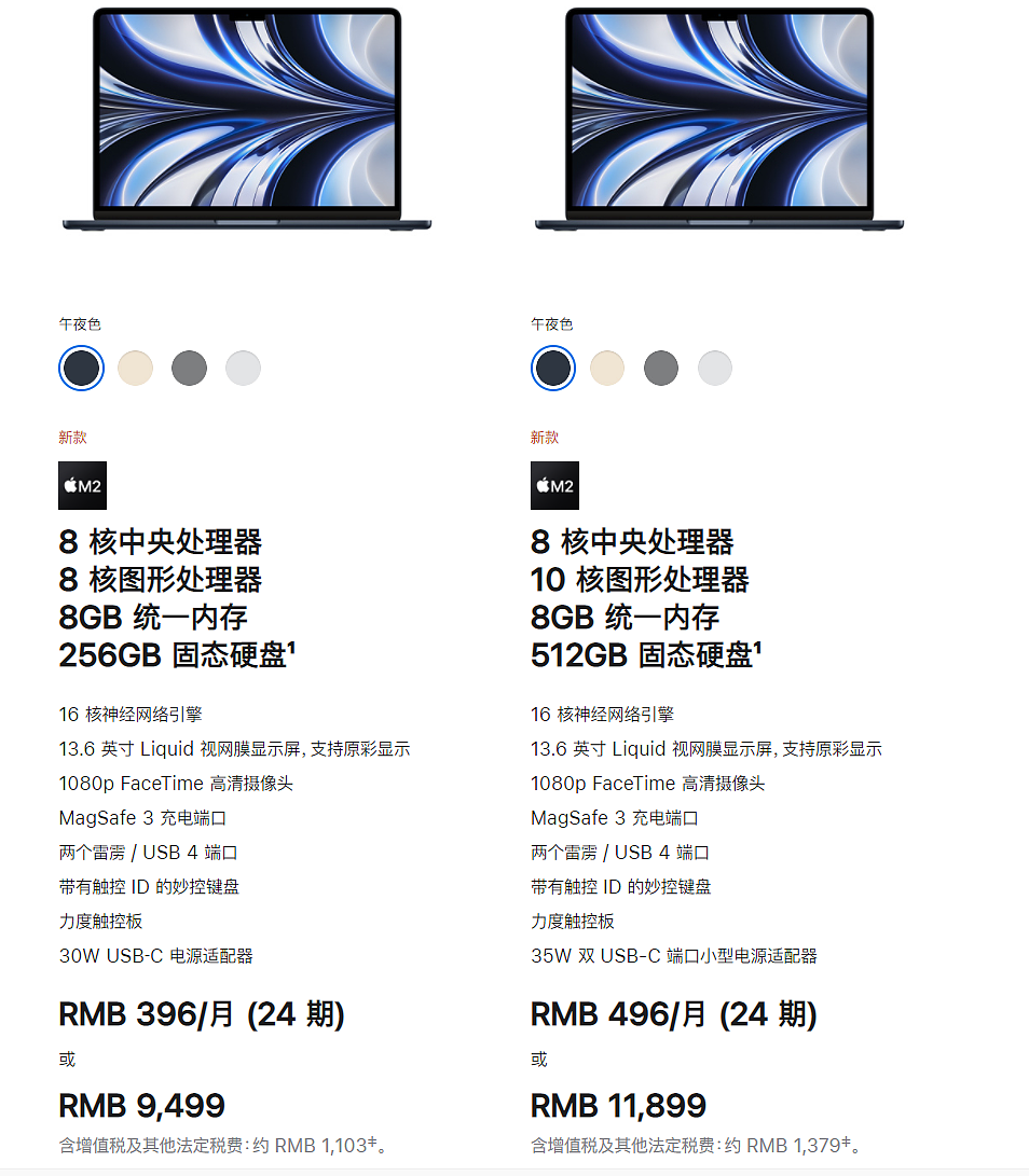 苹果 7 月计划汇总：发布 iOS 16 首个公测版、新款 M2 MacBook Air 上市、返校促销... - 2