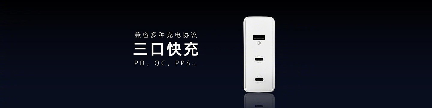 魅蓝 lifeme 将于明日发布新款 140W 氮化镓双 USB-C 口 PD 3.1 充电器 - 3