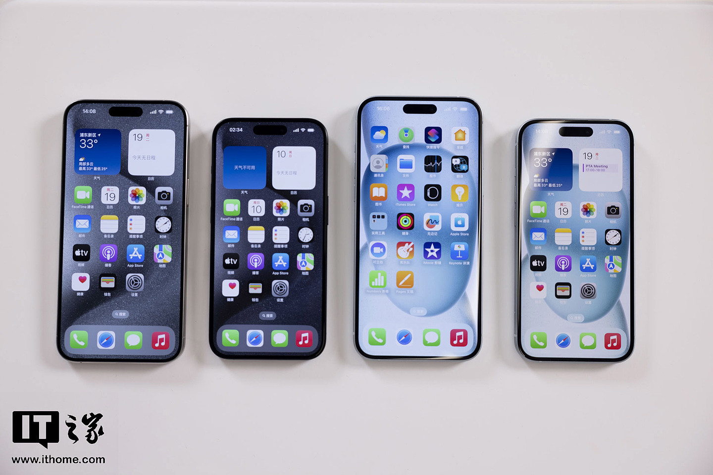 左侧两款为 iPhone 15 Pro 系列，右侧两款为 iPhone 15 系列