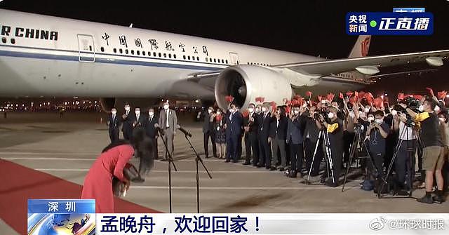 孟晚舟乘坐的国航CA552包机抵达深圳宝安国际机场 - 10