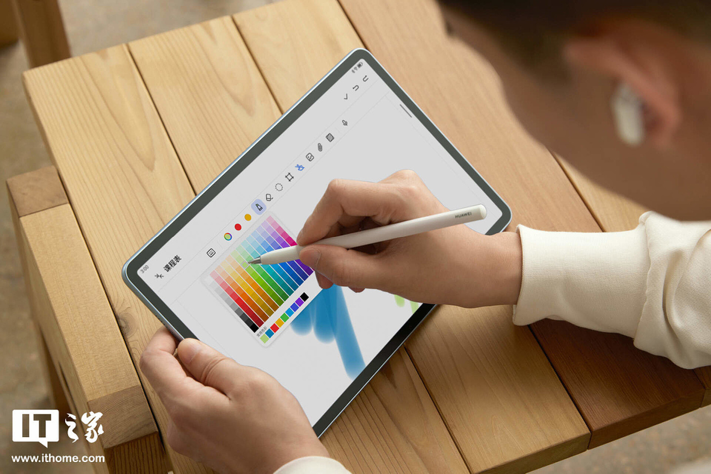 【IT之家评测室】HUAWEI MatePad 11 英寸 2023 款上手：首发纸感柔光屏，无纸化学习全面进阶 - 7