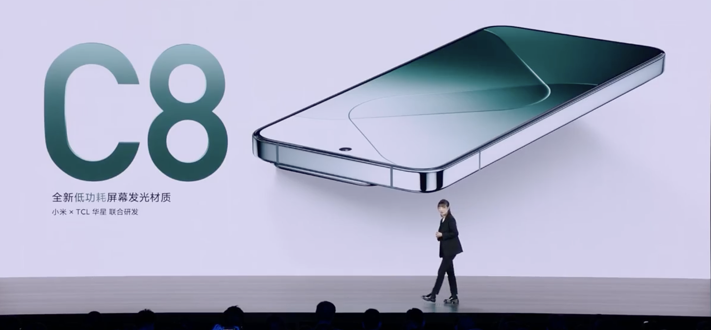 小米 14 手机屏幕细节出炉：C8 材料、3000 尼特峰值亮度，号称比肩 iPhone - 1