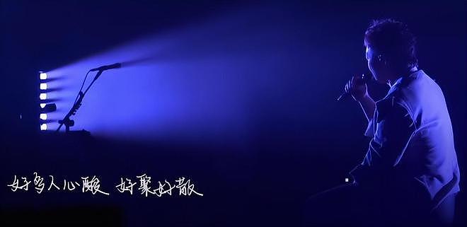陈奕迅开线上演唱会人气旺 首唱未发表新歌引期待 - 2