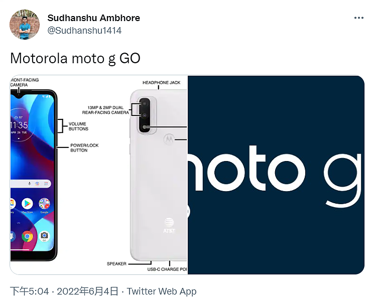 摩托罗拉 Moto g GO 手机渲染图曝光：下巴宽度“怀旧”，配备 USB-C 接口 - 1