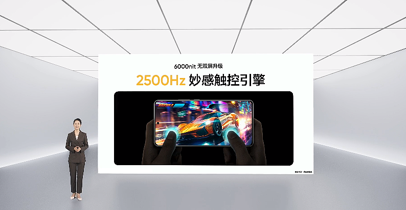 realme 真我 GT Neo6 SE 手机首发新一代无双屏：峰值亮度 6000 尼特，4 月发布 - 9