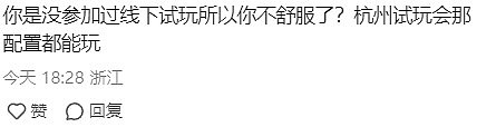 敖厂长再度锐评《黑神话:悟空》：优化翻车概率有20% - 3