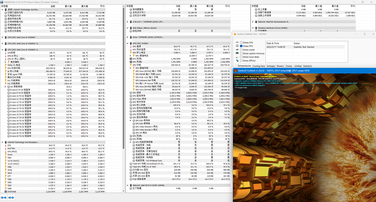 【IT之家评测室】NVIDIA GeForce RTX 4060 Ti 8G 评测：DLSS 3 加持，3A 游戏帧数翻倍提升 - 19