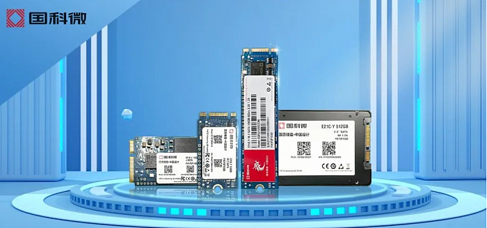 国科微发布E21C-Y硬盘：国产自研主控+长江存储128层TLC闪存 - 1