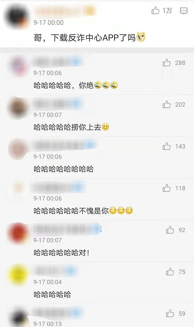 鹿晗连续五年为关晓彤庆生 粉丝仍难接受：下载反诈APP了吗？