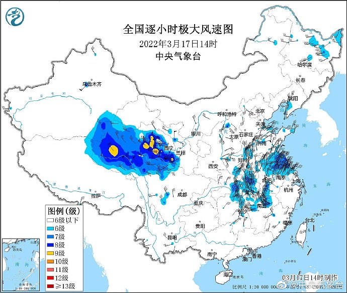 气温大跳水 降温图红到发紫 中央气象台吐槽：也是没谁了 - 3