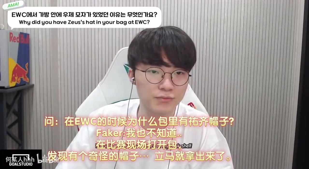 大将心态！T1战绩不佳Faker：因曲折变得更有趣 直接赢就没意思了 - 2