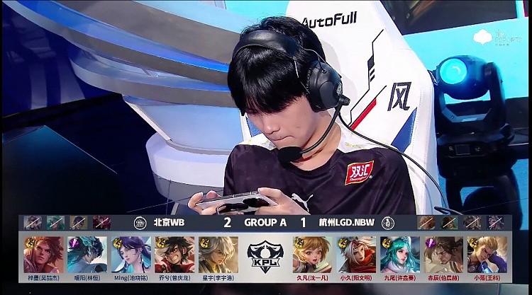 ?九尾王昭君冰冻万物拿下WB！LGD 2-2 WB - 2