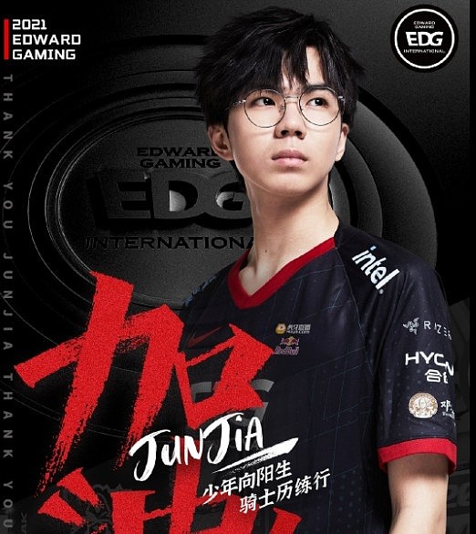 EDG官方：祝福Junjia在RA茁壮成长 在赛场上打出优秀的表现！ - 1