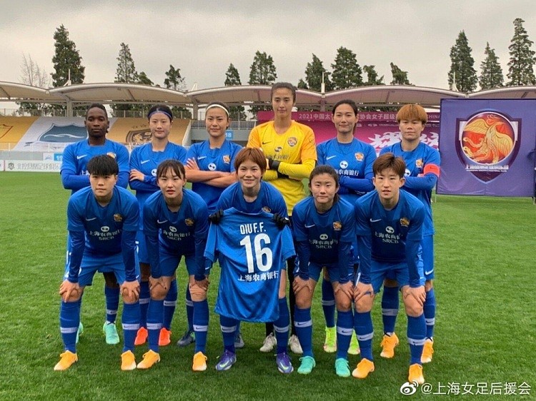 博主：上海女足球员邱芳芳疑似确诊急性白血病，已回上海接受治疗 - 1