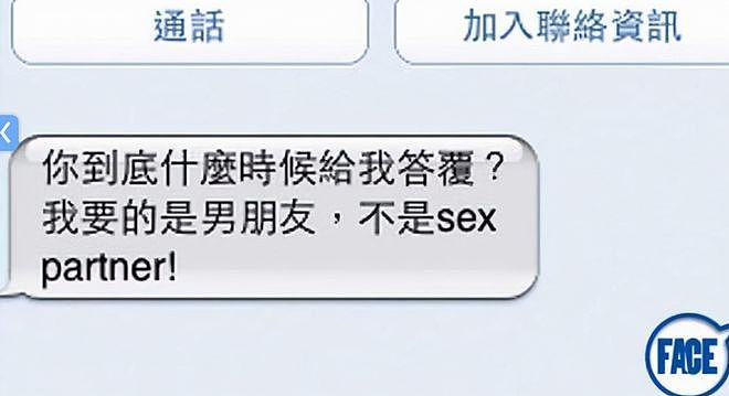 黄晓明离婚28天，Angelababy微博引热议：原来，这才是离婚真相？ - 39