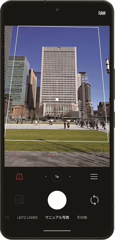 徕卡 Leitz Phone 3 手机发布：搭载骁龙 8 Gen 2 芯片，仅限日本发售 - 6