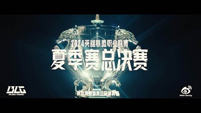 夏决宣传片：是knight成为首个LPL四连冠，还是小虎成为历史第一人 - 2