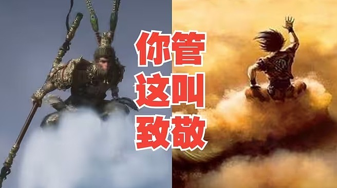 愚蠢至极！德国网友怒斥《黑神话悟空》：主角严重抄袭七龙珠“悟空”！ - 1