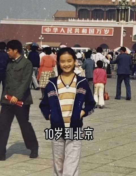“晴儿”王艳庆祝48岁生日，晒少女时期美照，真是从小美到大 - 1