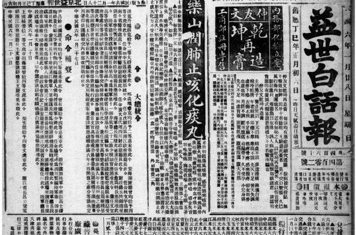 逛过这三个网站 才知道中国的数字博物馆有多强 - 12
