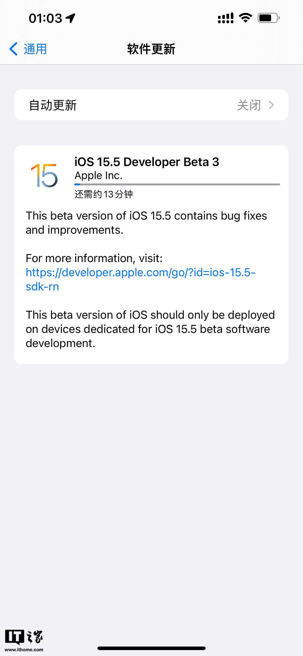 苹果 iOS 15.5/ iPadOS 15.5 开发者预览版 / 公测版 Beta 3 发布 - 2