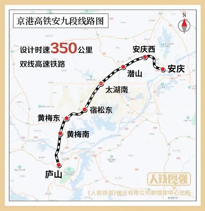安九高铁正式开通：时速350公里、京港台通道商丘至深圳段贯通 - 1