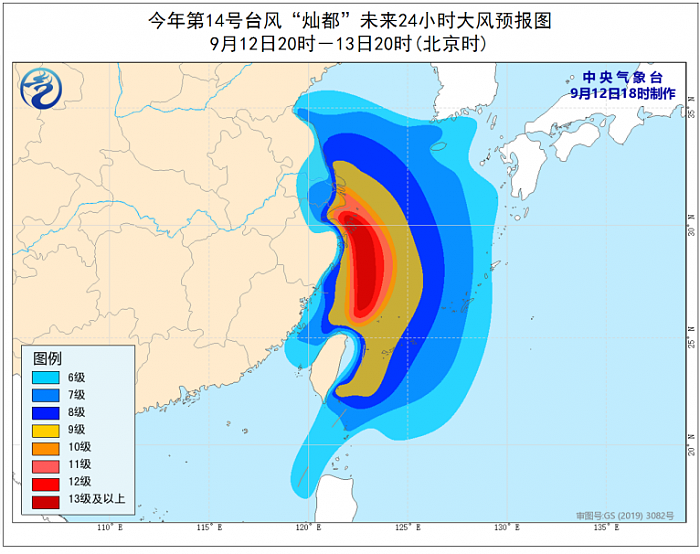 直播：强台风“灿都”来袭 浙江、上海、福建等将成暴雨中心 - 1