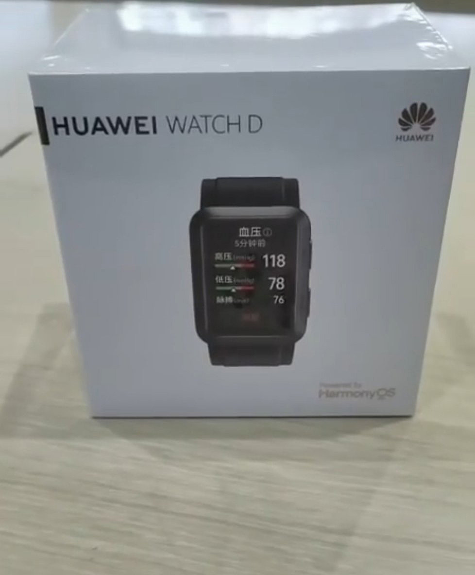 腕部血压记录仪：华为 Watch D 智能手表 100 元预定 - 3
