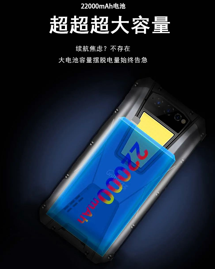 Unihertz TANK 三防手机发布：22000mAh 大电池，超亮露营灯，售价 3280 元 - 2
