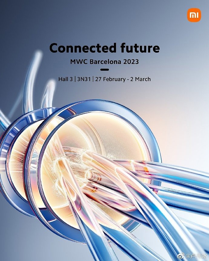 卢伟冰：小米参加 MWC 2023 大会，将展出最新手机、生态链产品和前沿科技 - 1