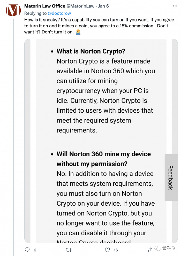 诺顿360“偷偷”挖矿被怒喷 杀毒软件手伸向GPU 官方：都是为了用户好 - 7