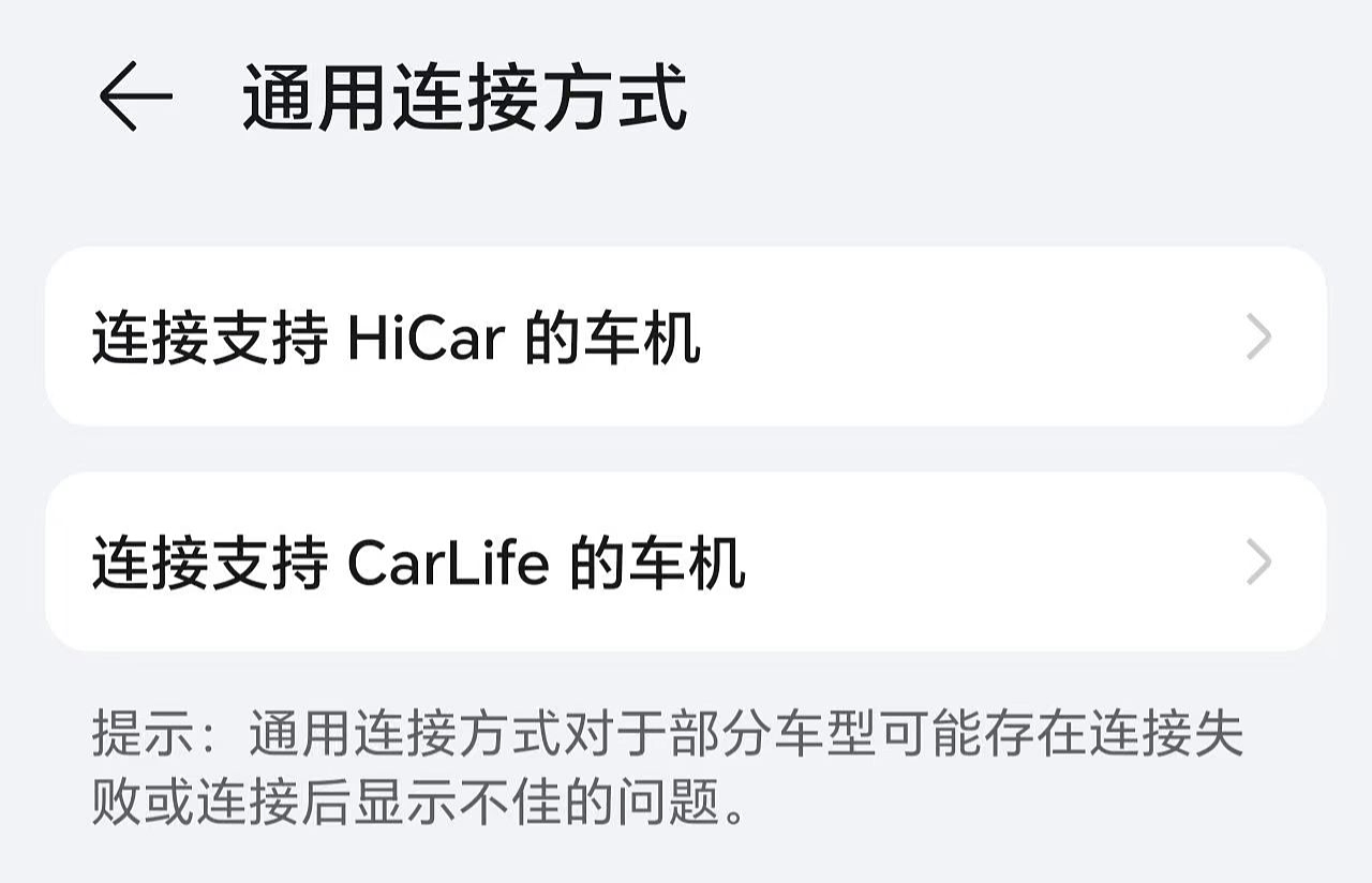 新增 AI 消除、HiCar 通道车联，荣耀 Magic 6 系列手机获推 MagicOS 8.0.0.150 - 4
