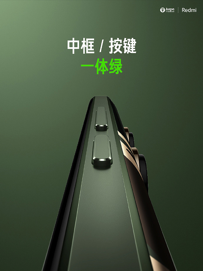Redmi Note 13 Pro + AAPE 潮流限定版发布：绿色迷彩设计，售价 2199 元 - 4