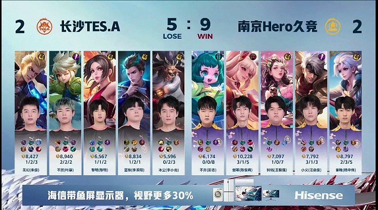 ?傲寒阿离对位单杀展现实力拿下胜利！Hero 2-2 TES - 4