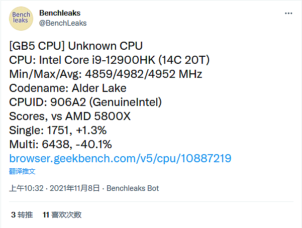 英特尔酷睿i9-12900HK跑分曝光：单核成绩超i9-11890HK和AMD Ryzen 7 5800X - 1