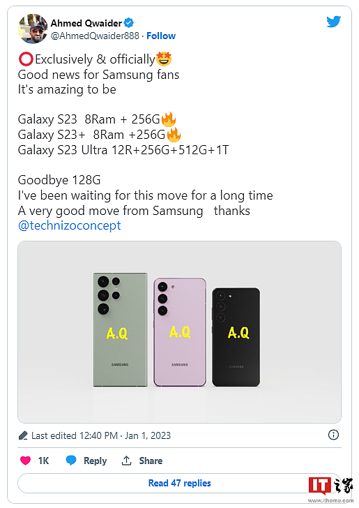 消息称三星 Galaxy S23 系列存储容量将为 256GB 起步 - 1