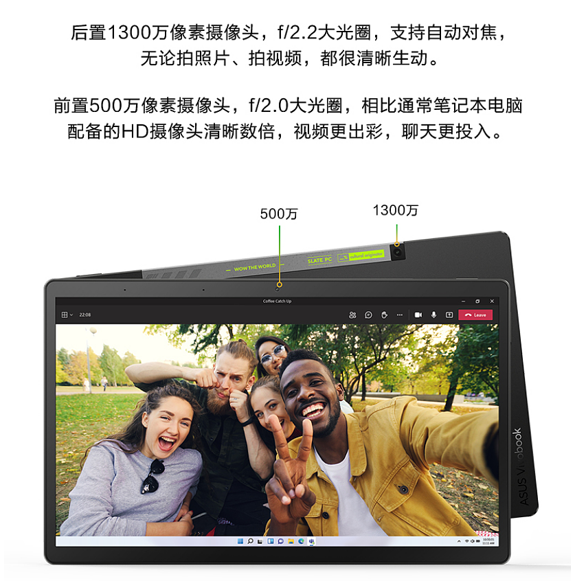 华硕发布无畏二合一 OLED 触屏笔记本： 奔腾 N6000 处理器，4199 元起 - 6
