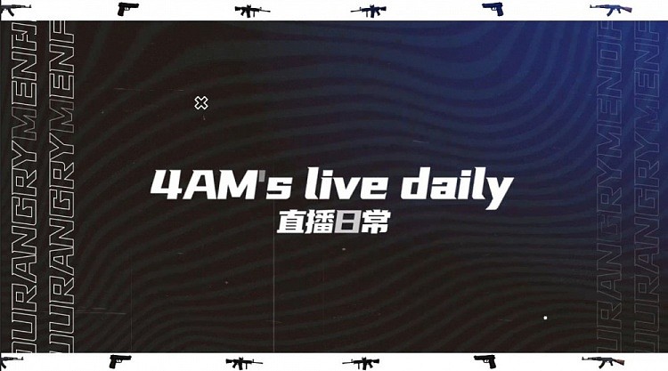 4AM官博第六期《4AM‘s live daily》：韦酱减肥也想喝奶茶 - 1