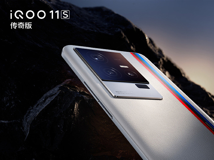 iQOO 11S 手机发布：搭载第二代骁龙 8、支持移动光追，3799 元起 - 3