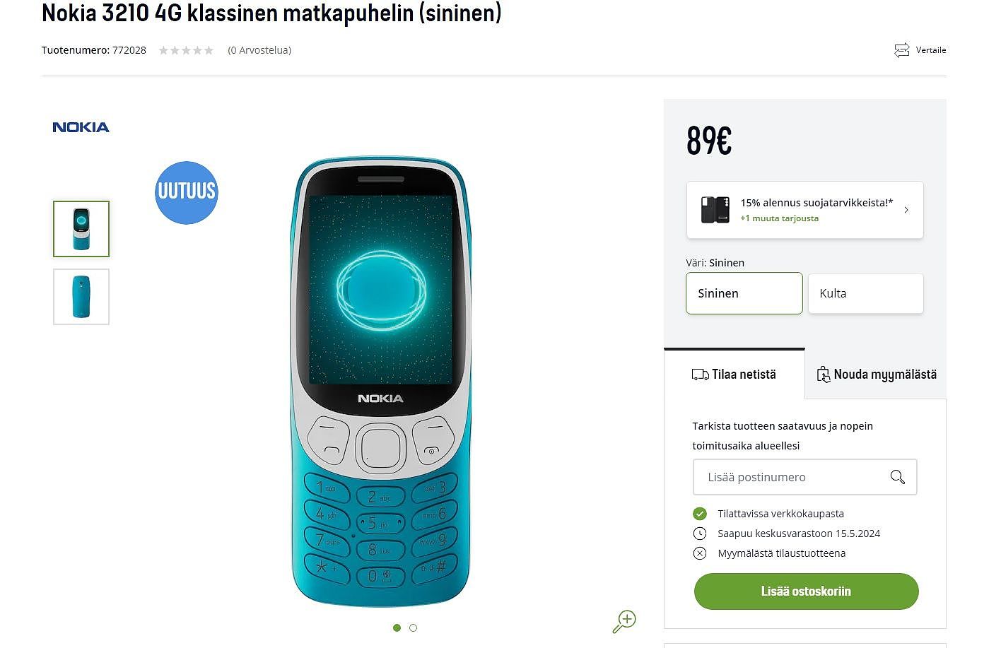 2024 款诺基亚 3210 4G 手机登场：1450mAh 可拆卸电池，售价 89 欧元 - 2