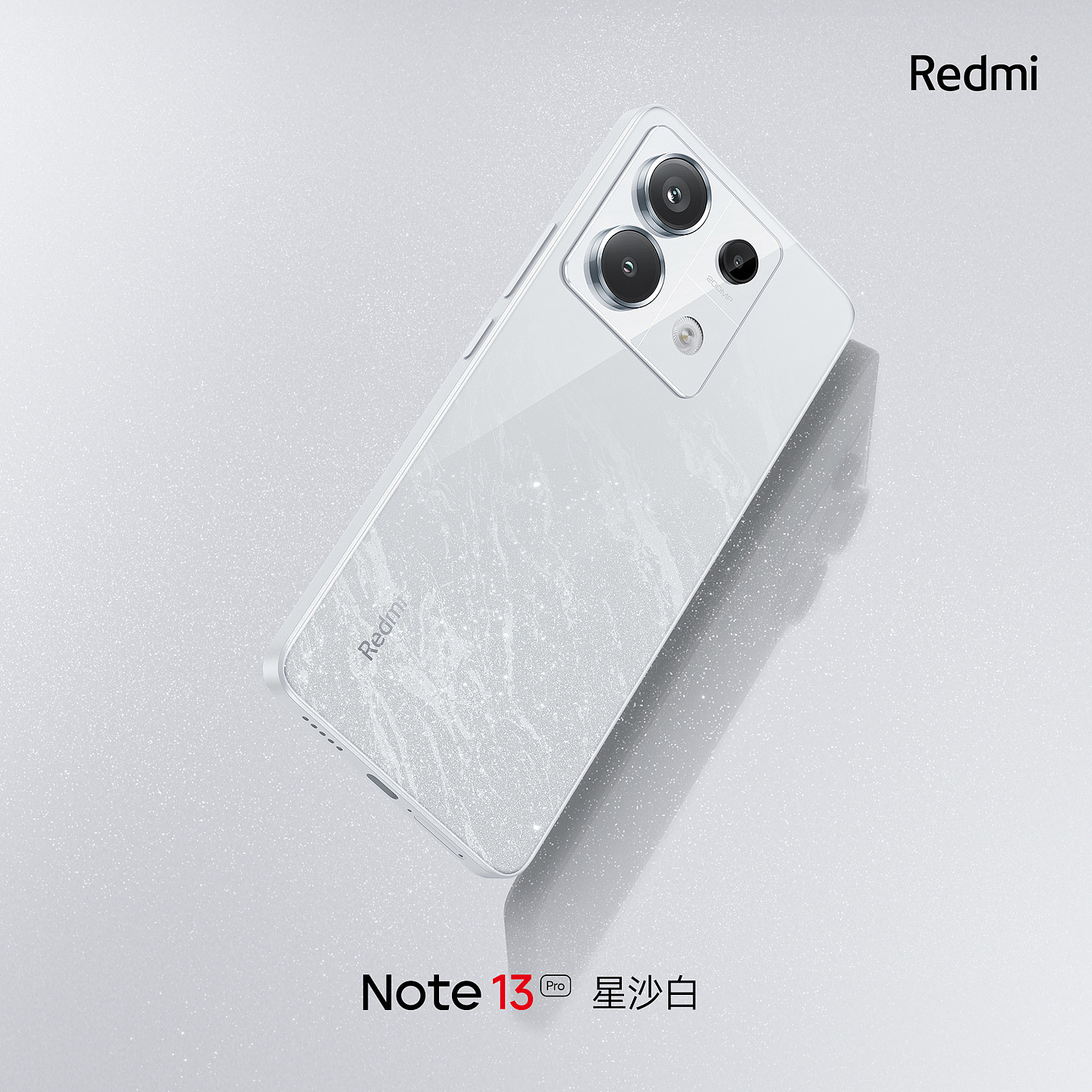 小米 Redmi Note 13 Pro+ 手机“镜瓷白”首次亮相，陶瓷质感玻璃机身 - 5