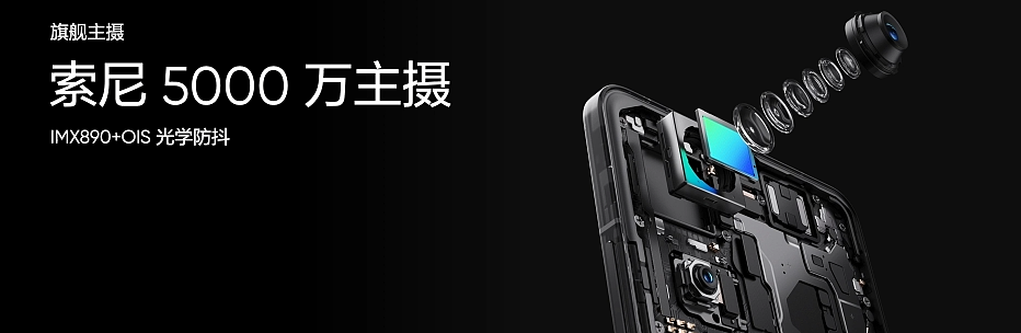 2799 元起，realme 真我 GT6 手机发布：第三代骁龙 8、首发 6000 尼特电竞无双直屏 - 26