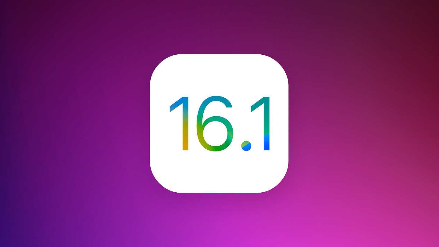 苹果关闭 iOS 16.1 和 iOS 16.1.1 验证通道 - 1